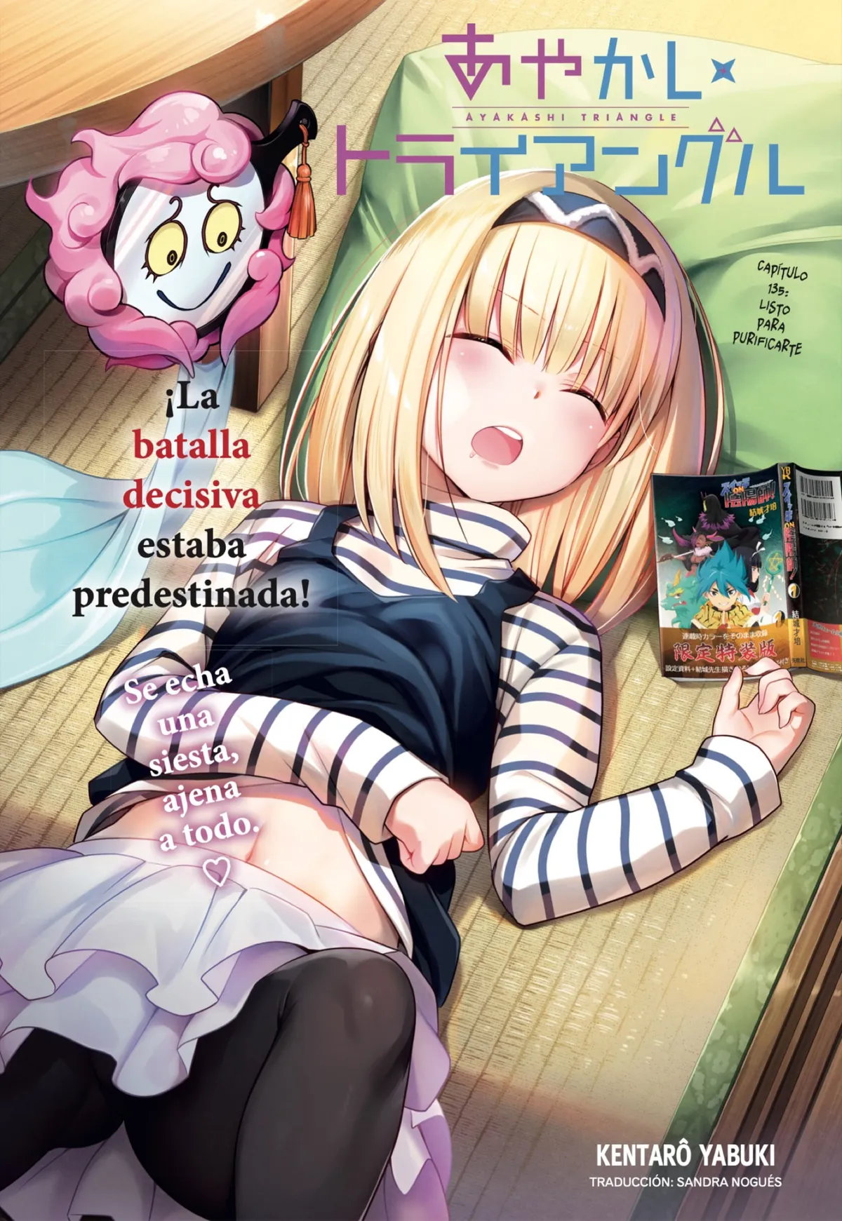 Ayakashi Triangle Capítulo 135 en Línea - página 1