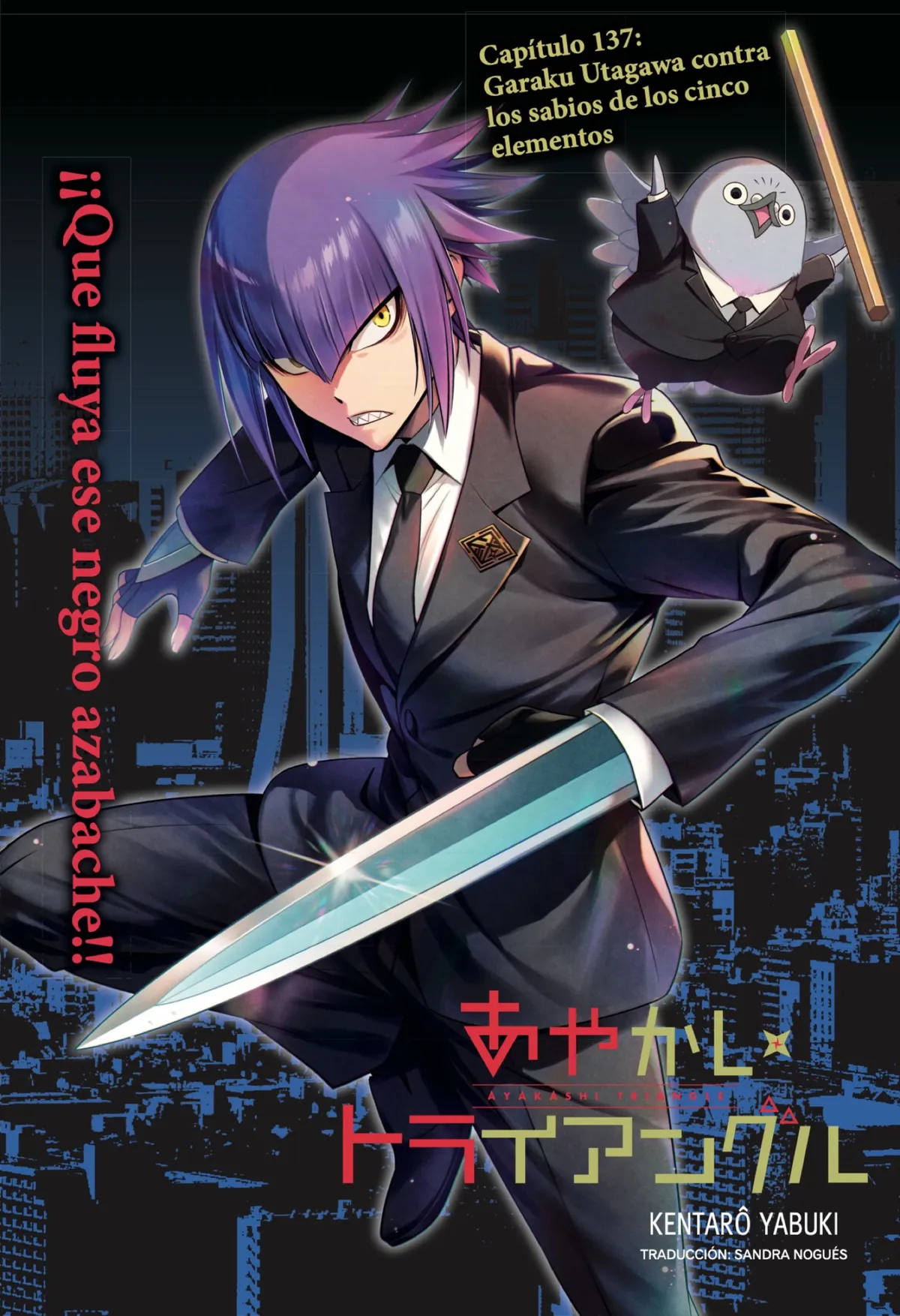 Ayakashi Triangle Capítulo 137 en Línea - página 1