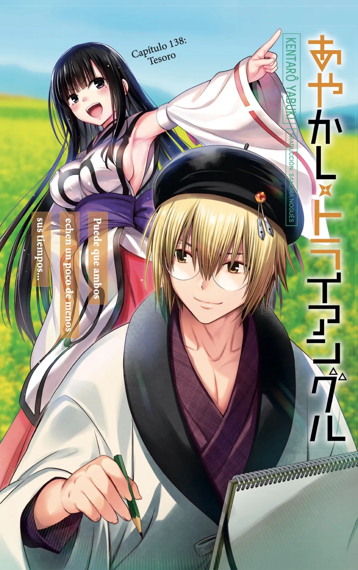 Ayakashi Triangle Capítulo 138 en Línea - página 1