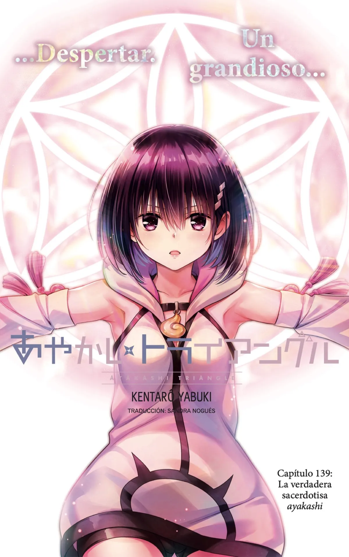 Ayakashi Triangle Capítulo 139 en Línea - página 1