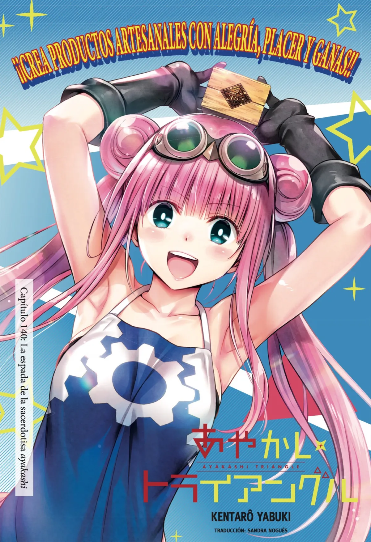 Ayakashi Triangle Capítulo 140 en Línea - página 1
