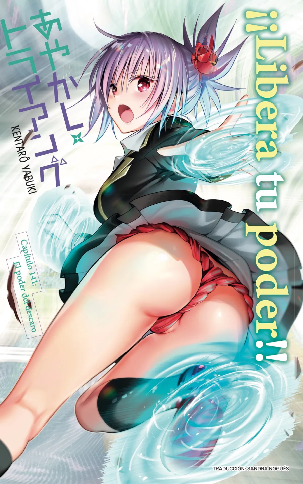 Ayakashi Triangle Capítulo 141 en Línea - página 1