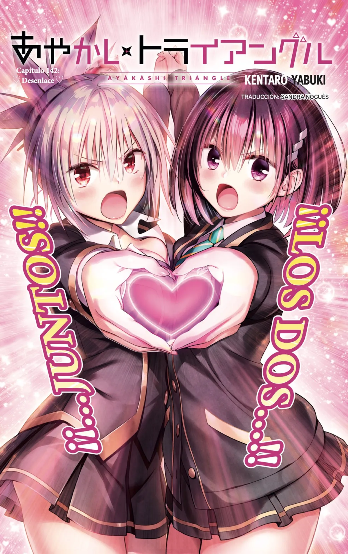 Ayakashi Triangle Capítulo 142 en Línea - página 1