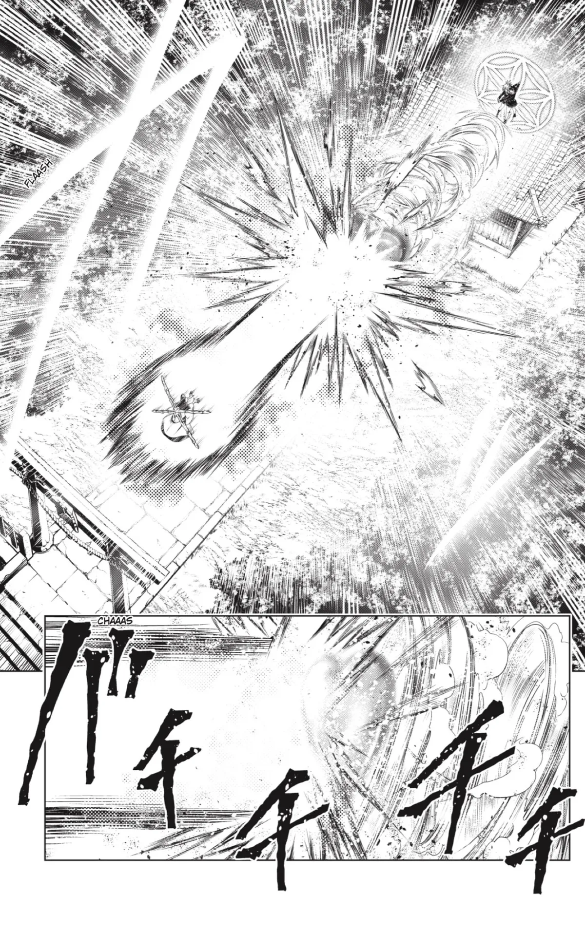 Ayakashi Triangle Capítulo 142 en Línea - página 3