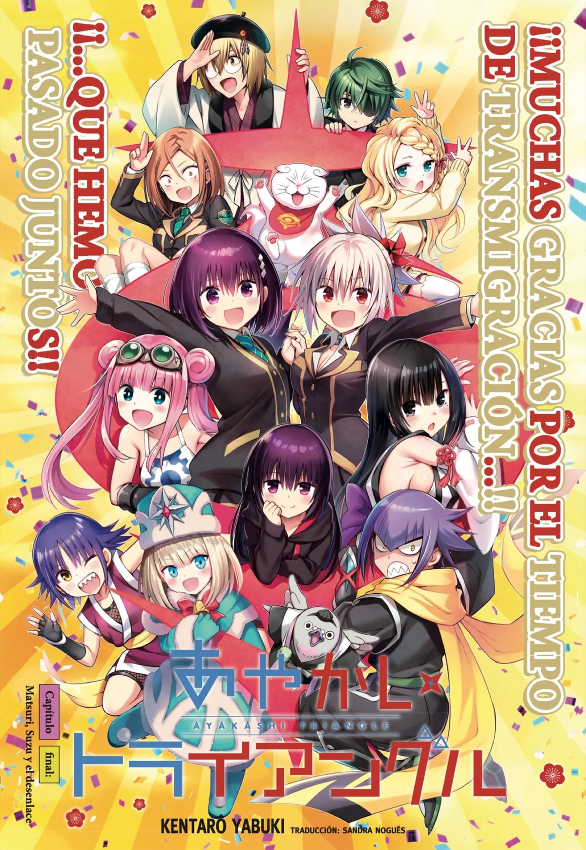 Ayakashi Triangle Capítulo 144 en Línea - página 1