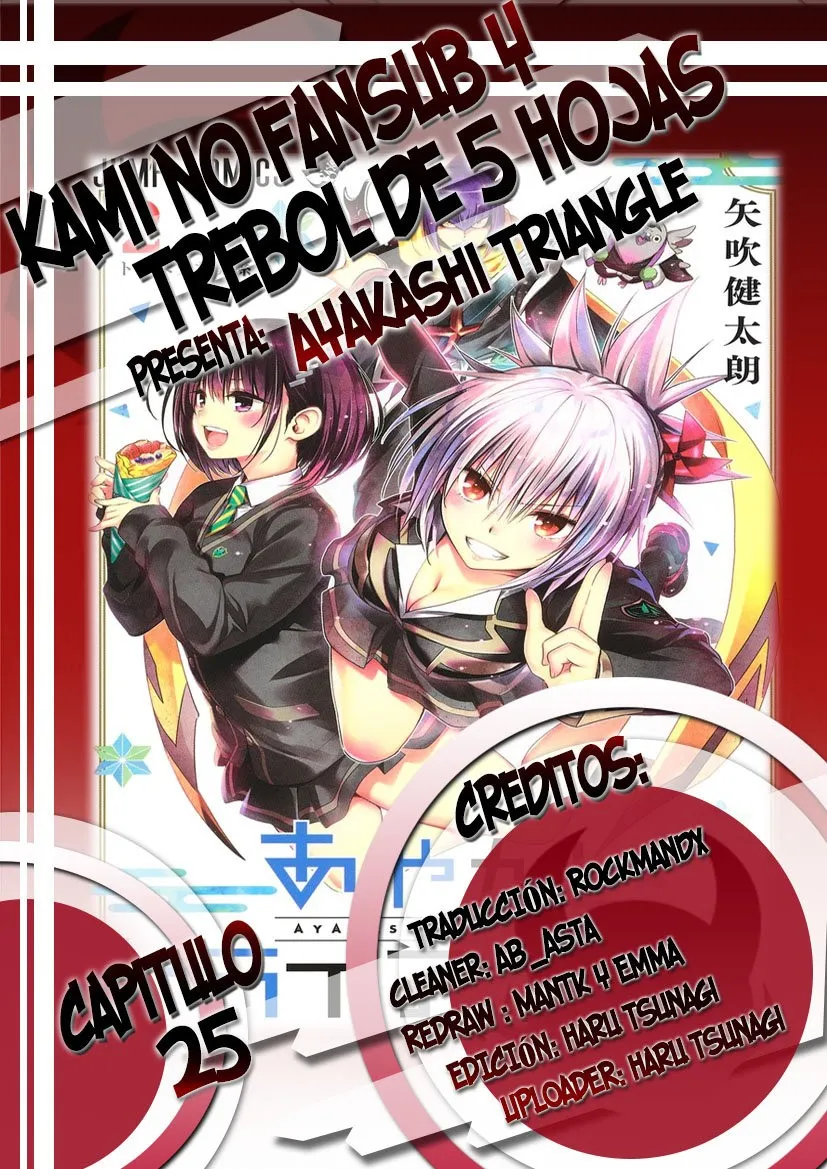 Ayakashi Triangle Capítulo 25 en Línea - página 1