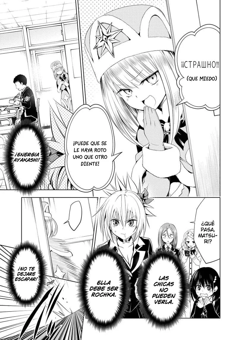 Ayakashi Triangle Capítulo 36 en Línea - página 6