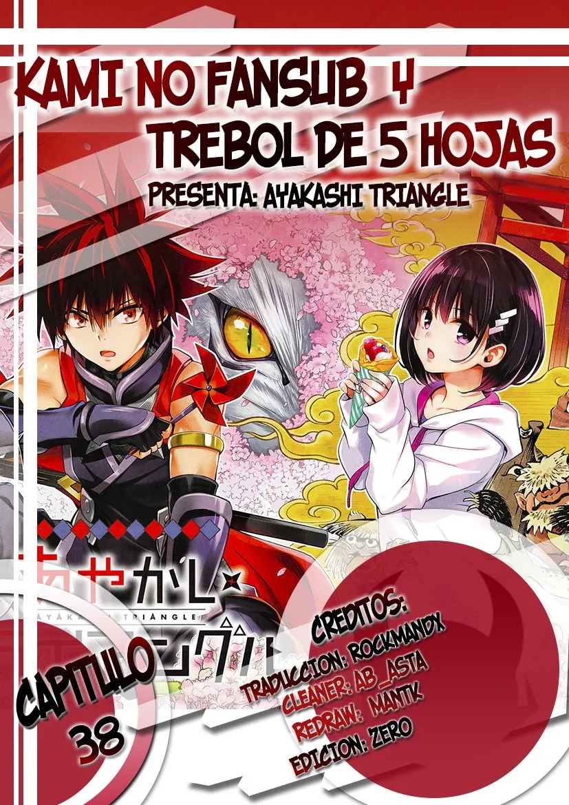 Ayakashi Triangle Capítulo 38 en Línea - página 1