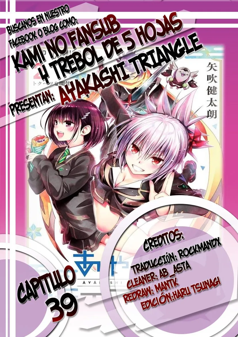 Ayakashi Triangle Capítulo 39 en Línea - página 1