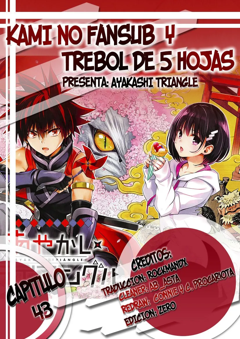 Ayakashi Triangle Capítulo 43 en Línea - página 1