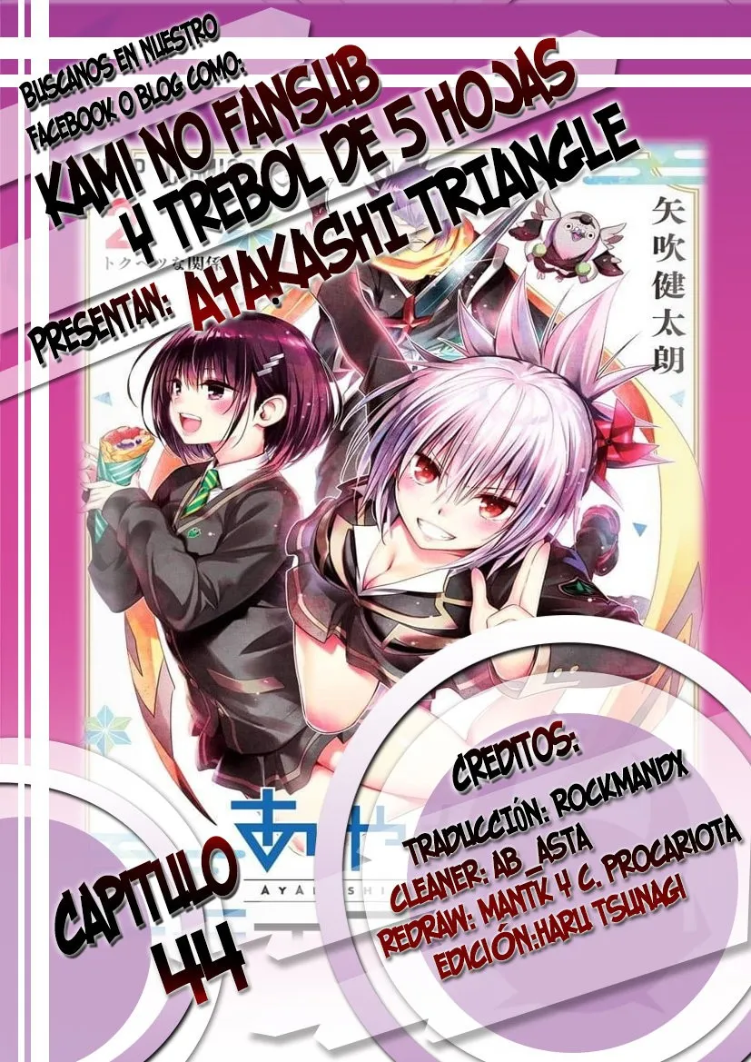 Ayakashi Triangle Capítulo 44 en Línea - página 1