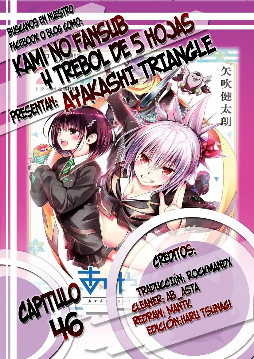 Ayakashi Triangle Capítulo 46 en Línea - página 1