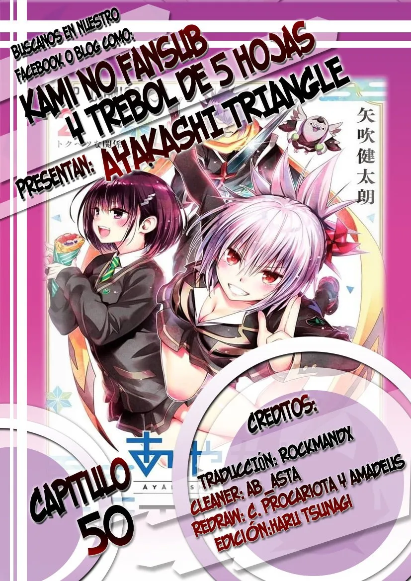 Ayakashi Triangle Capítulo 50 en Línea - página 1
