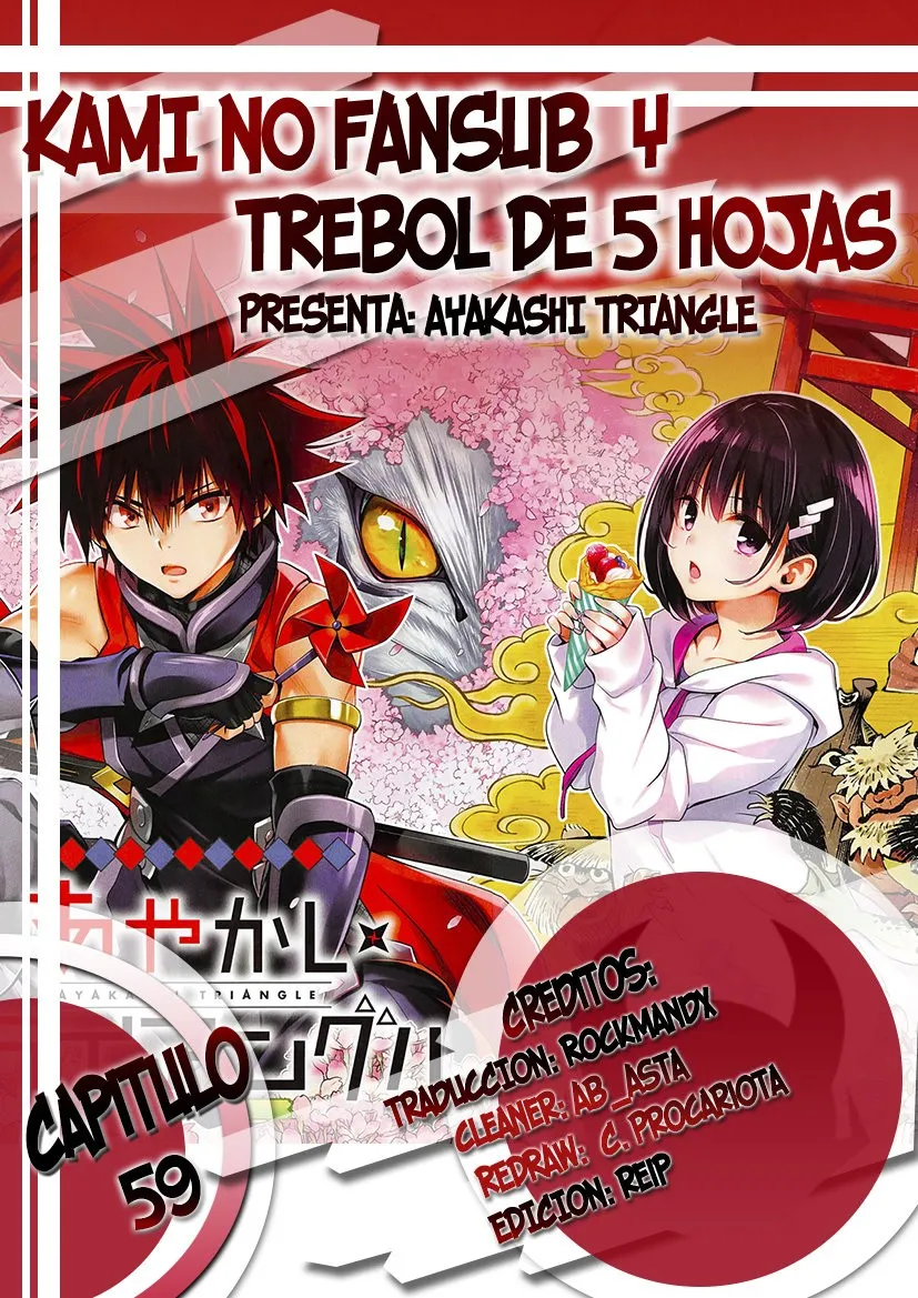 Ayakashi Triangle Capítulo 59 en Línea - página 1