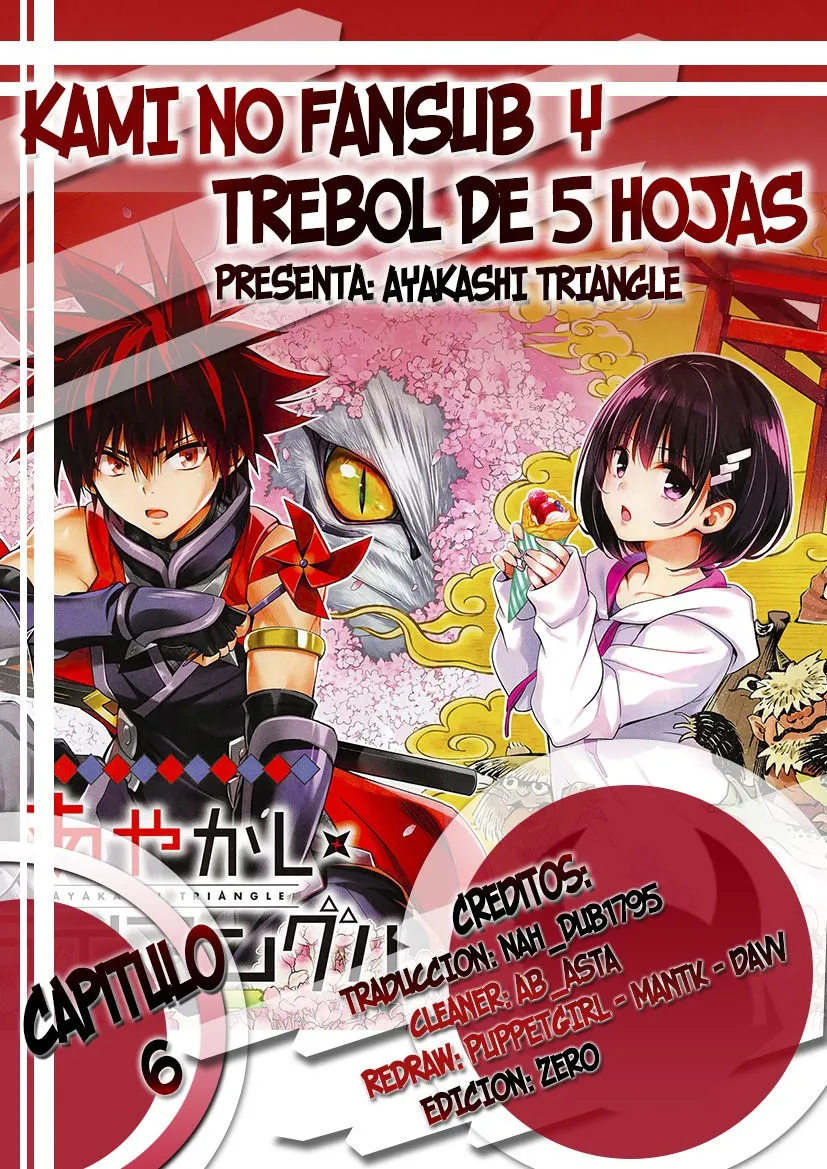 Ayakashi Triangle Capítulo 6 en Línea - página 1