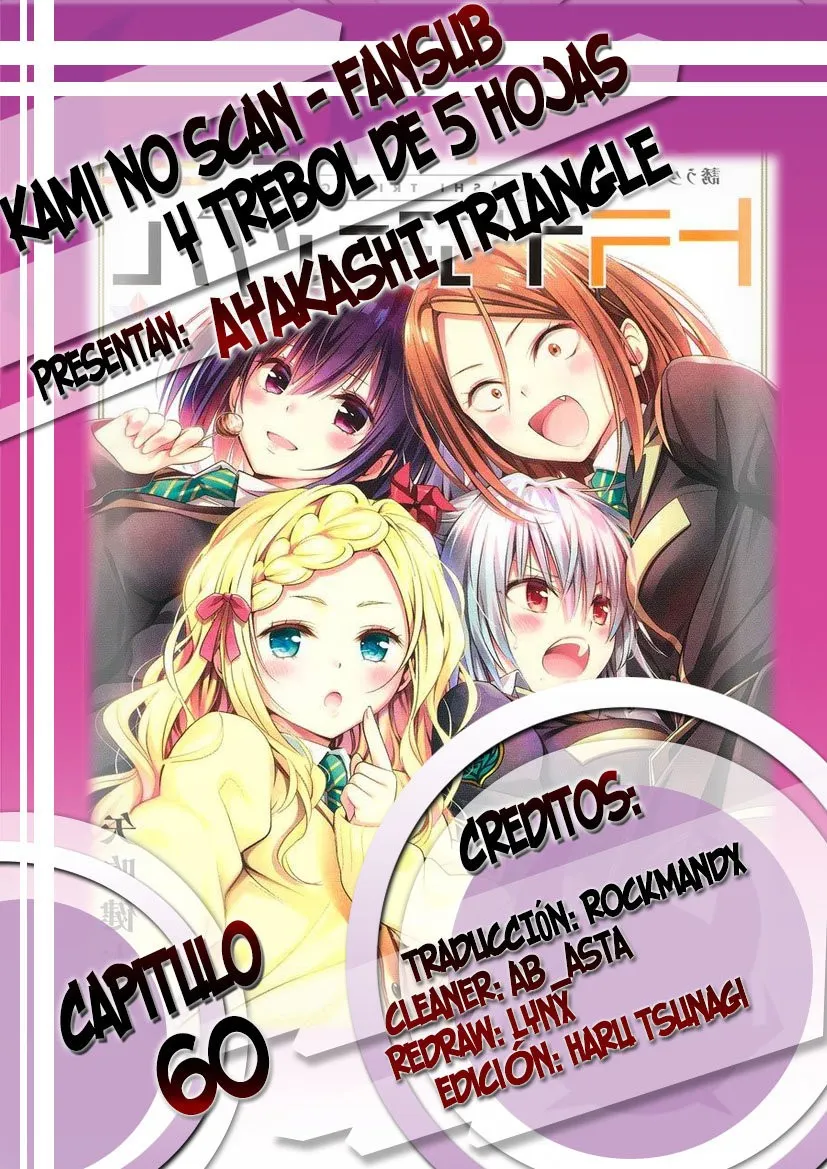 Ayakashi Triangle Capítulo 60 en Línea - página 1