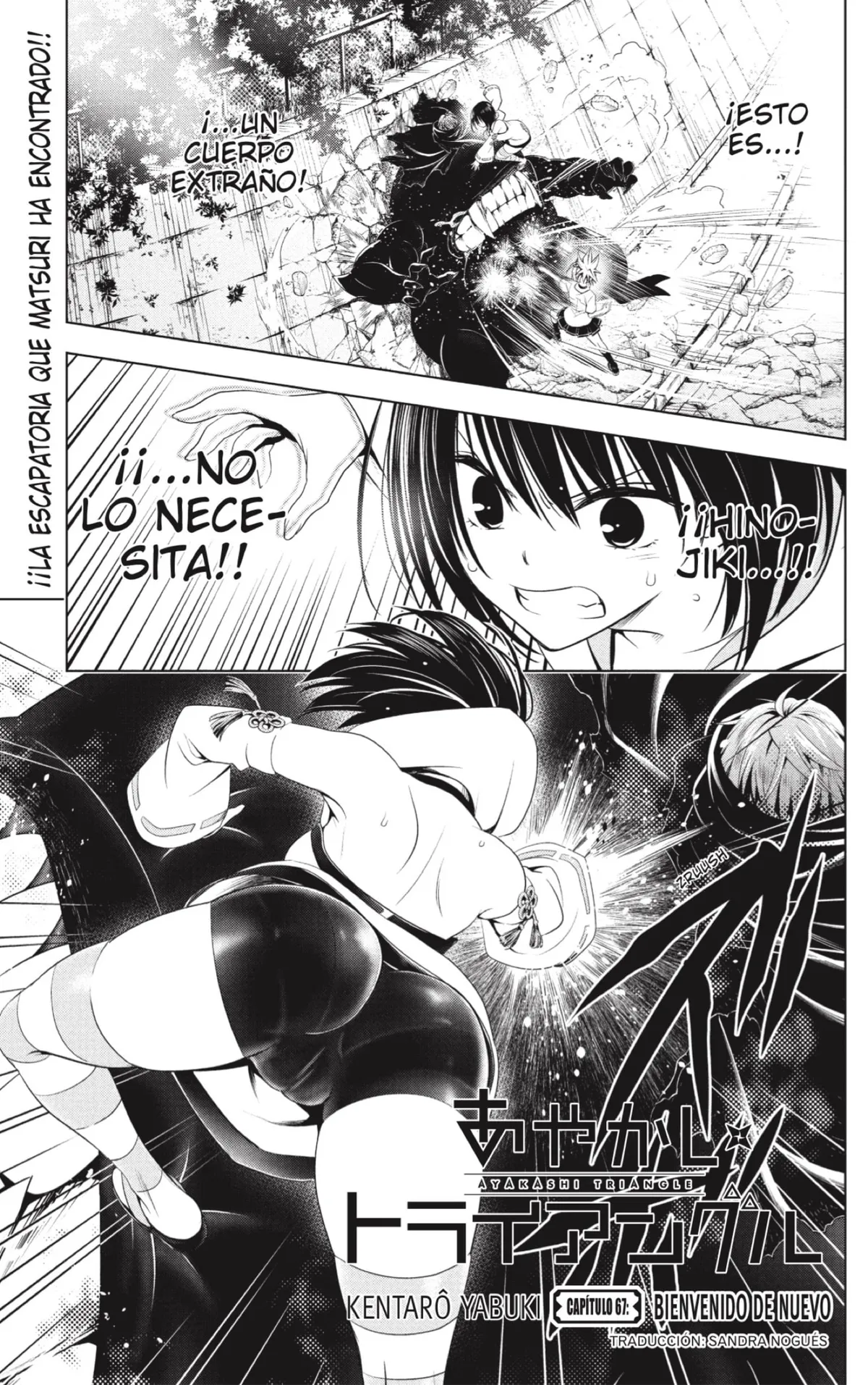 Ayakashi Triangle Capítulo 67 en Línea - página 1