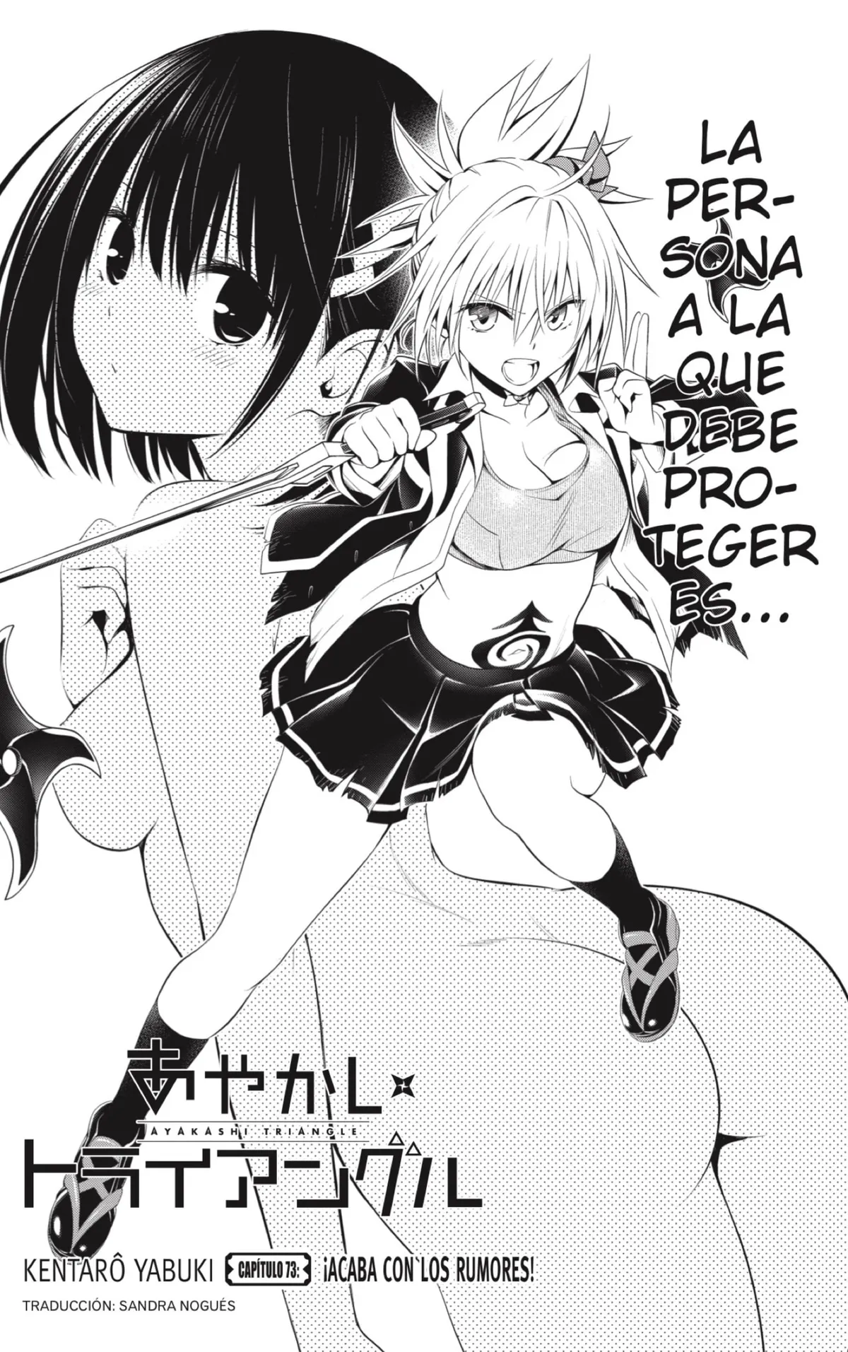 Ayakashi Triangle Capítulo 73 en Línea - página 2