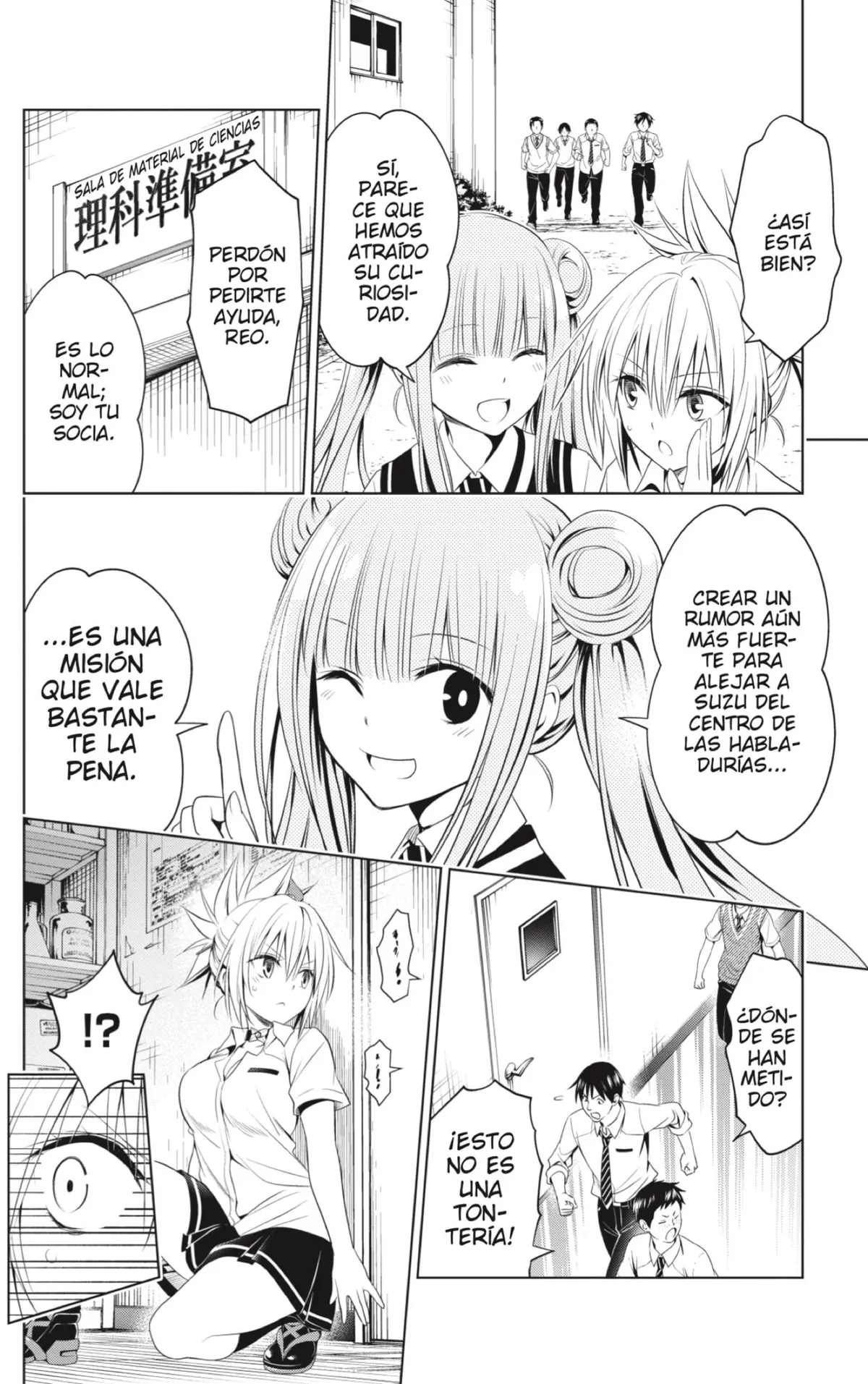 Ayakashi Triangle Capítulo 73 en Línea - página 12