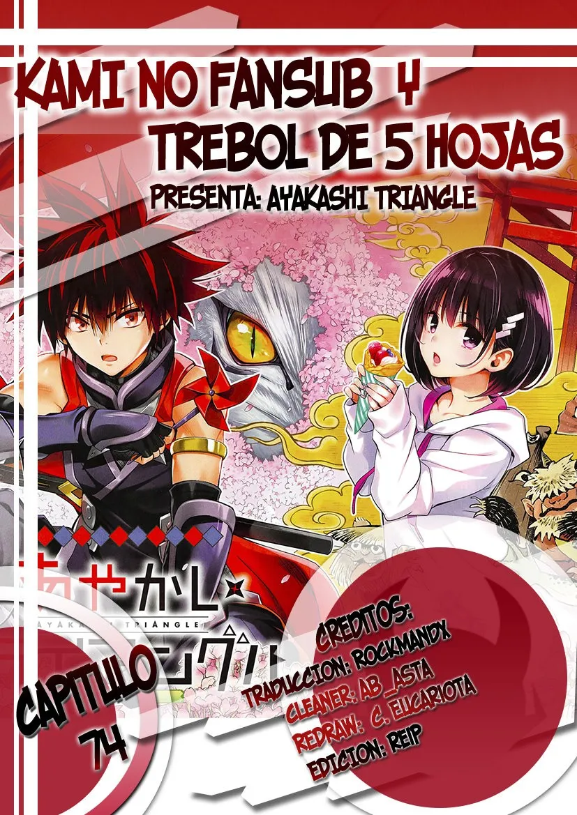 Ayakashi Triangle Capítulo 74 en Línea - página 1