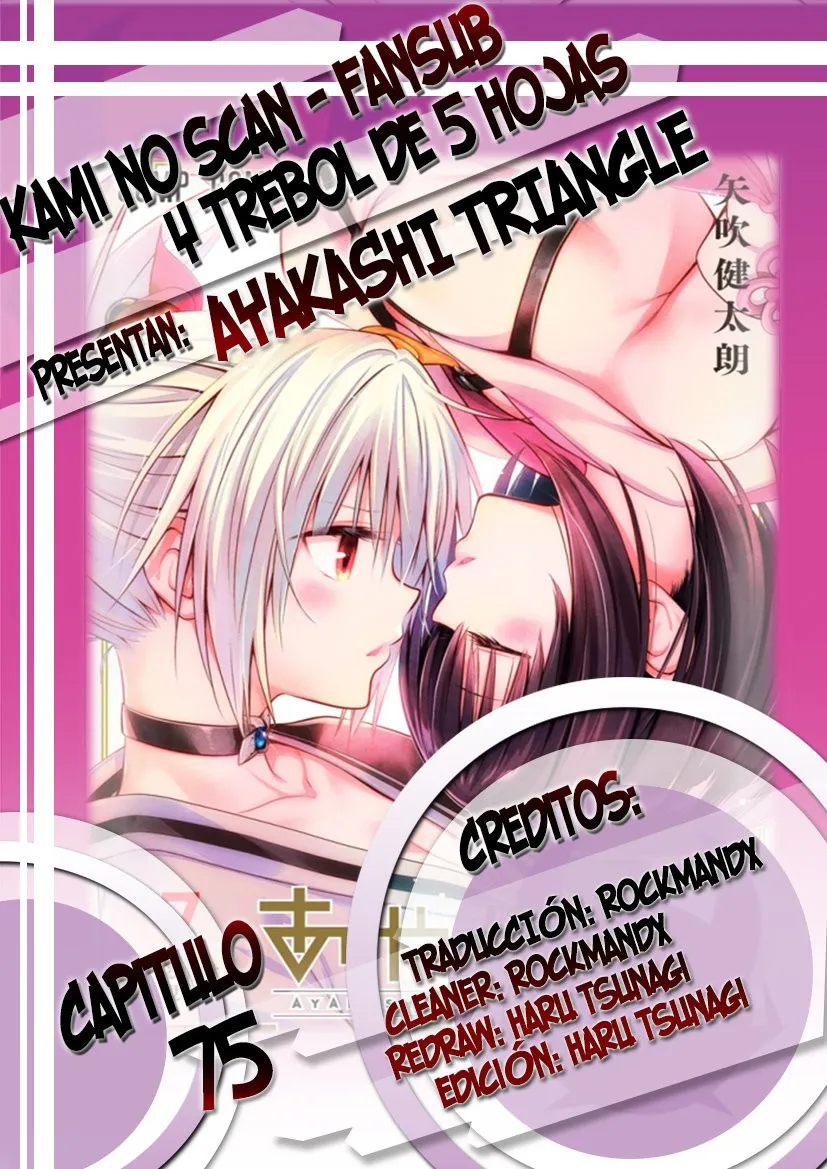Ayakashi Triangle Capítulo 75 en Línea - página 1