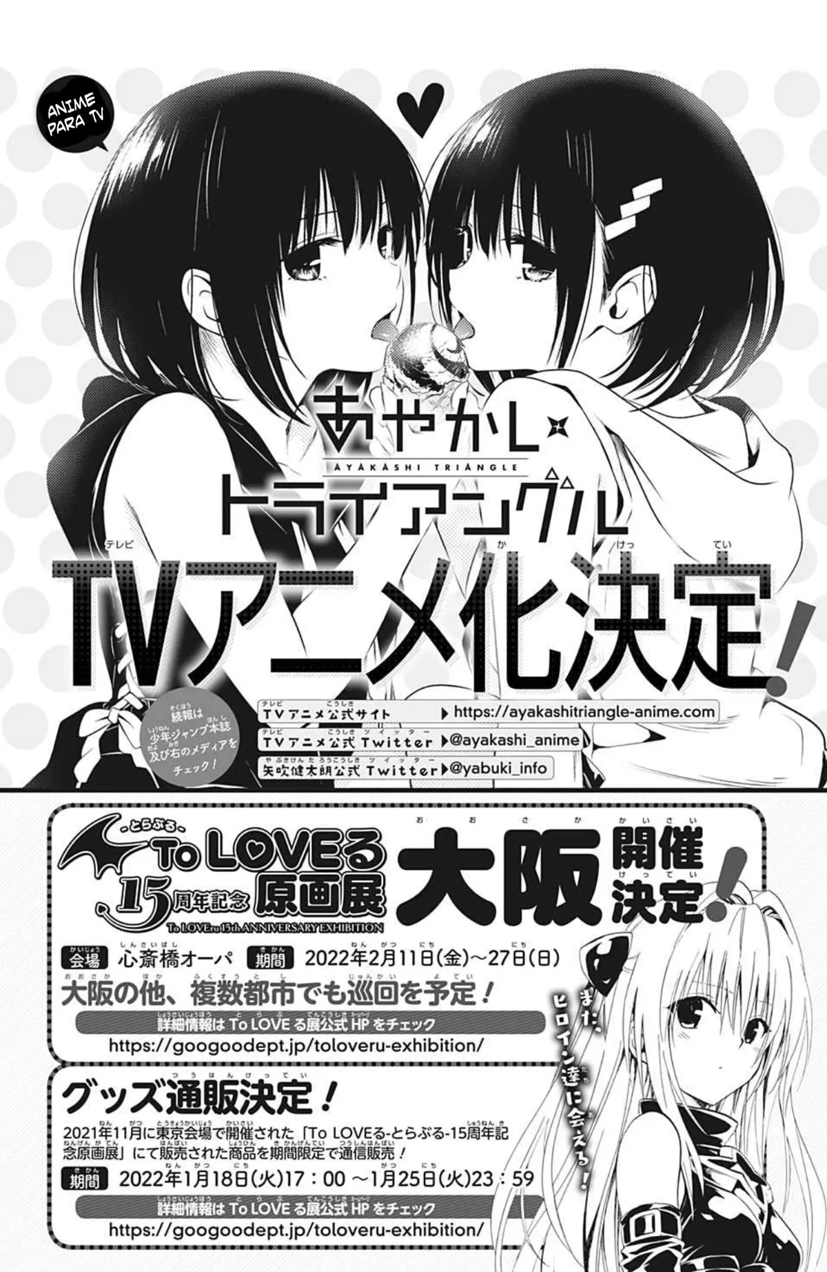 Ayakashi Triangle Capítulo 75 en Línea - página 3