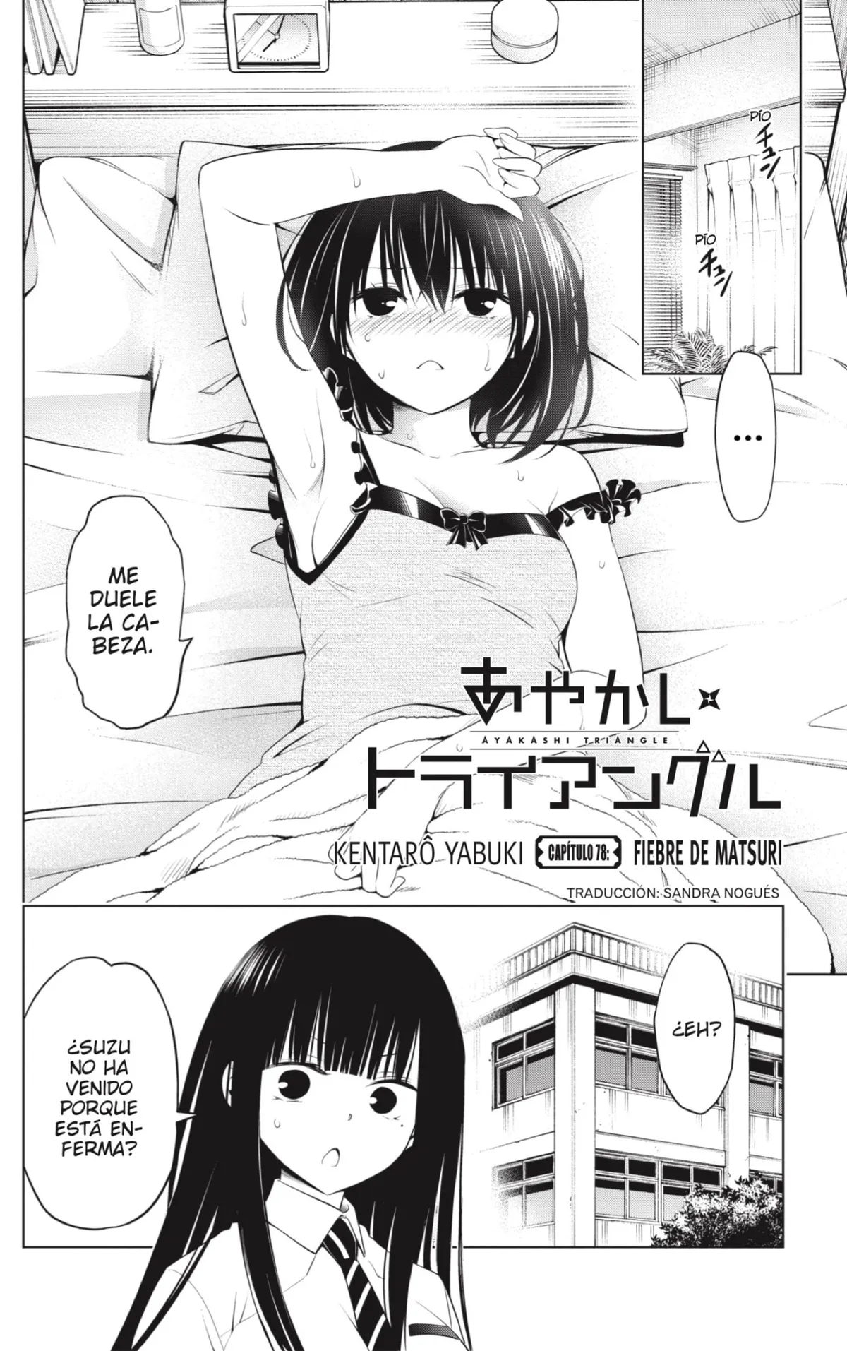 Ayakashi Triangle Capítulo 78 en Línea - página 2