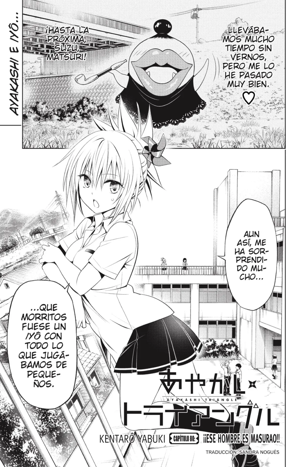Ayakashi Triangle Capítulo 80 en Línea - página 1