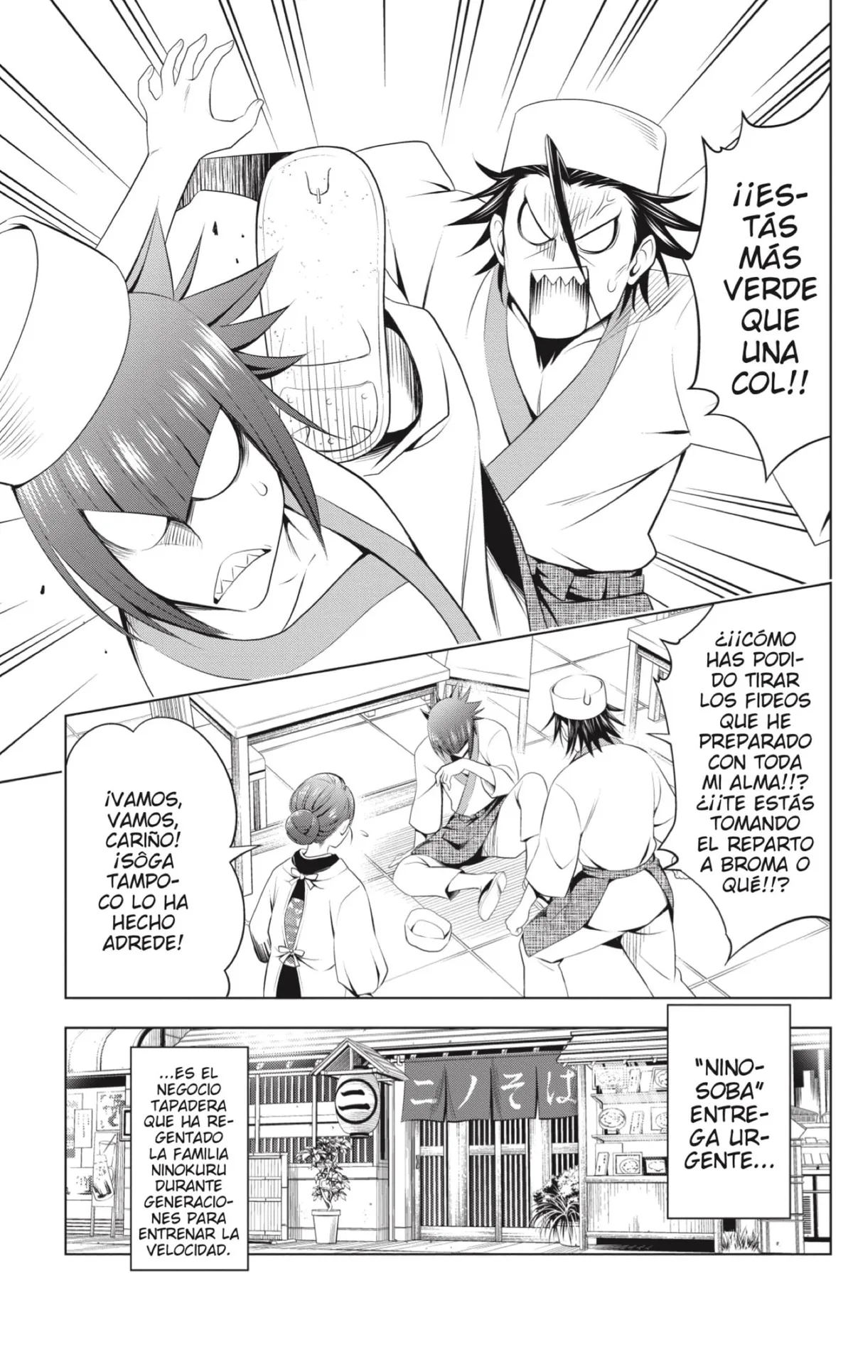Ayakashi Triangle Capítulo 83 en Línea - página 3