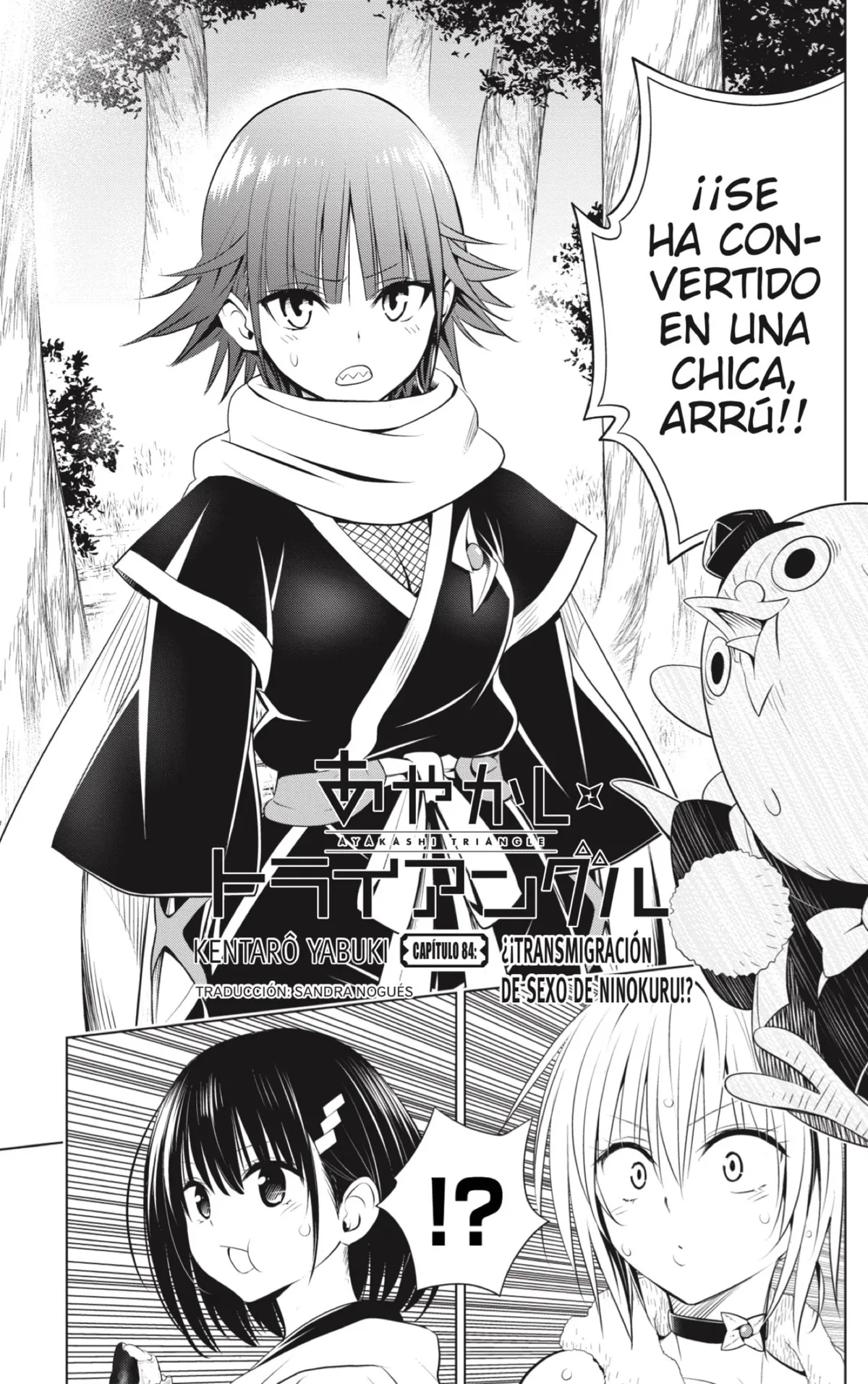 Ayakashi Triangle Capítulo 84 en Línea - página 3