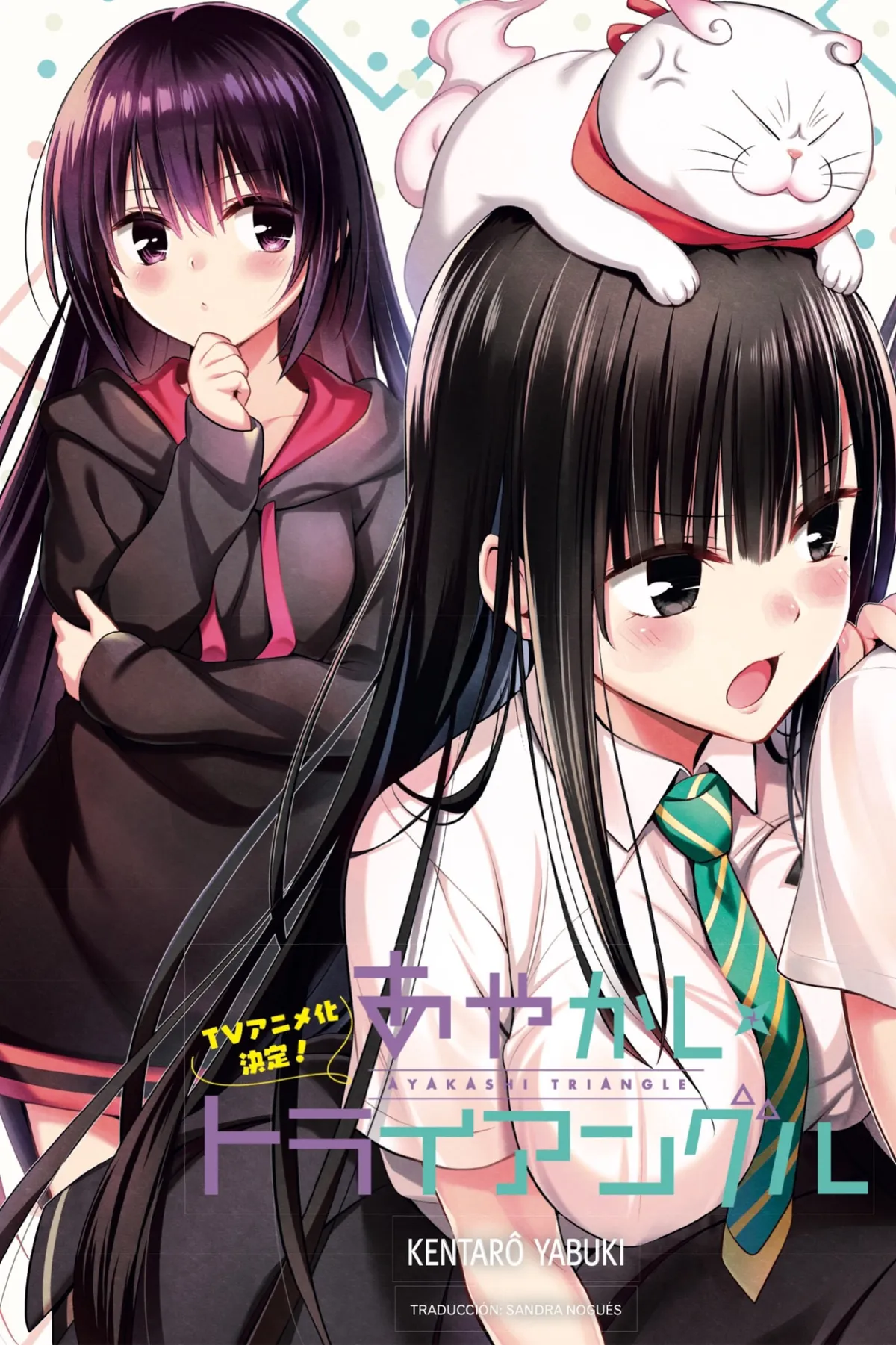 Ayakashi Triangle Capítulo 89 en Línea - página 2