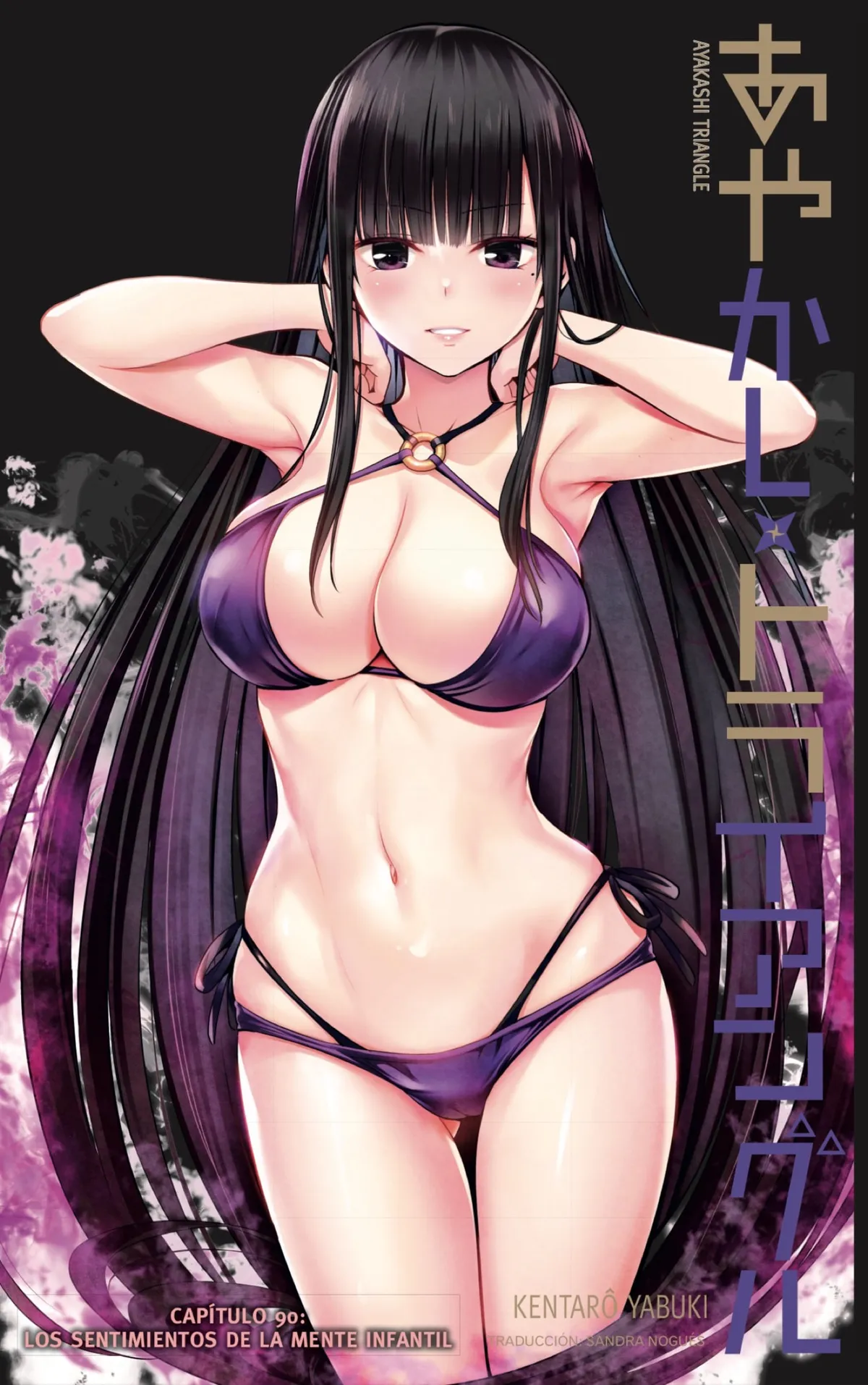 Ayakashi Triangle Capítulo 90 en Línea - página 1