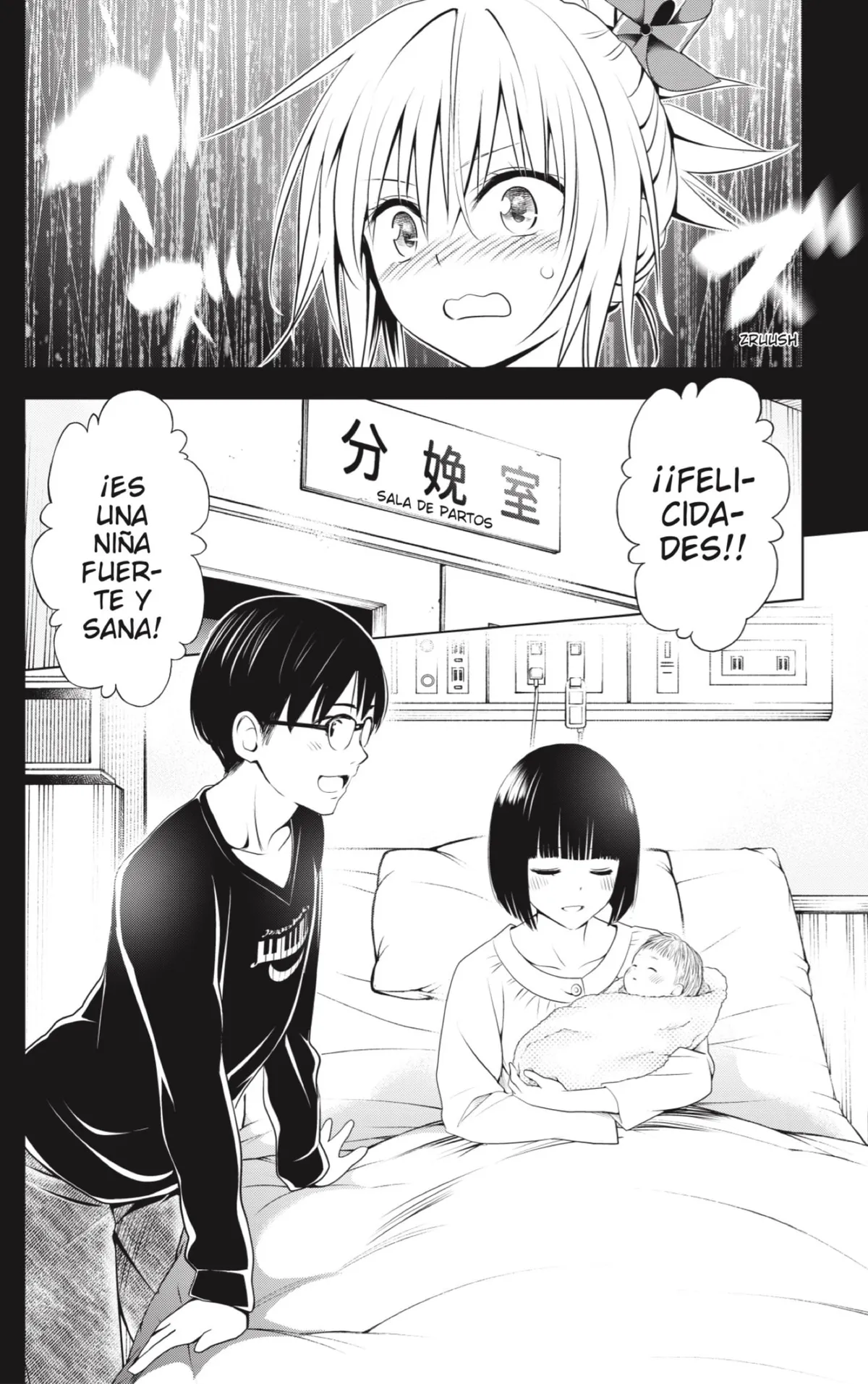 Ayakashi Triangle Capítulo 90 en Línea - página 16