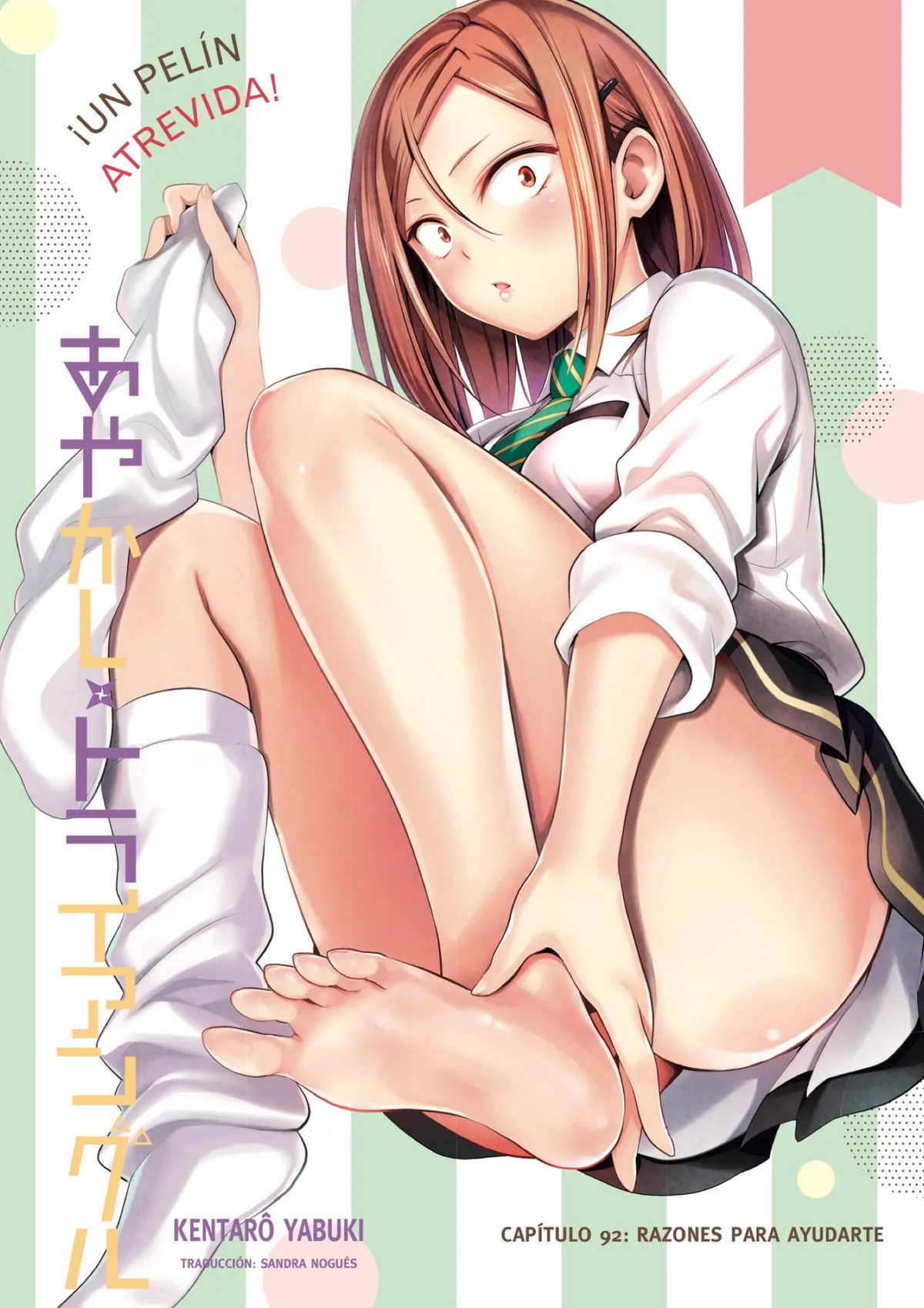 Ayakashi Triangle Capítulo 92 en Línea - página 1