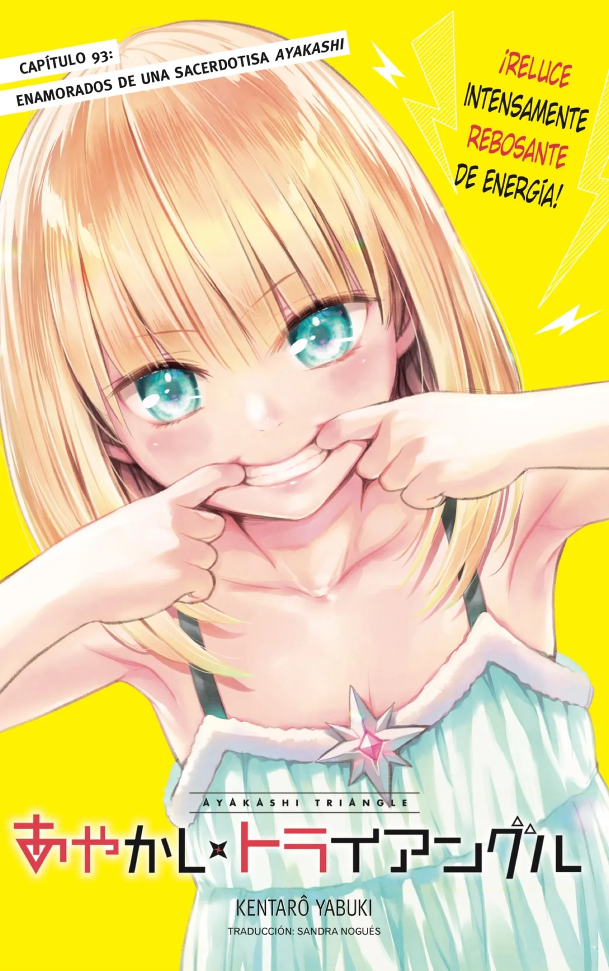 Ayakashi Triangle Capítulo 93 en Línea - página 1