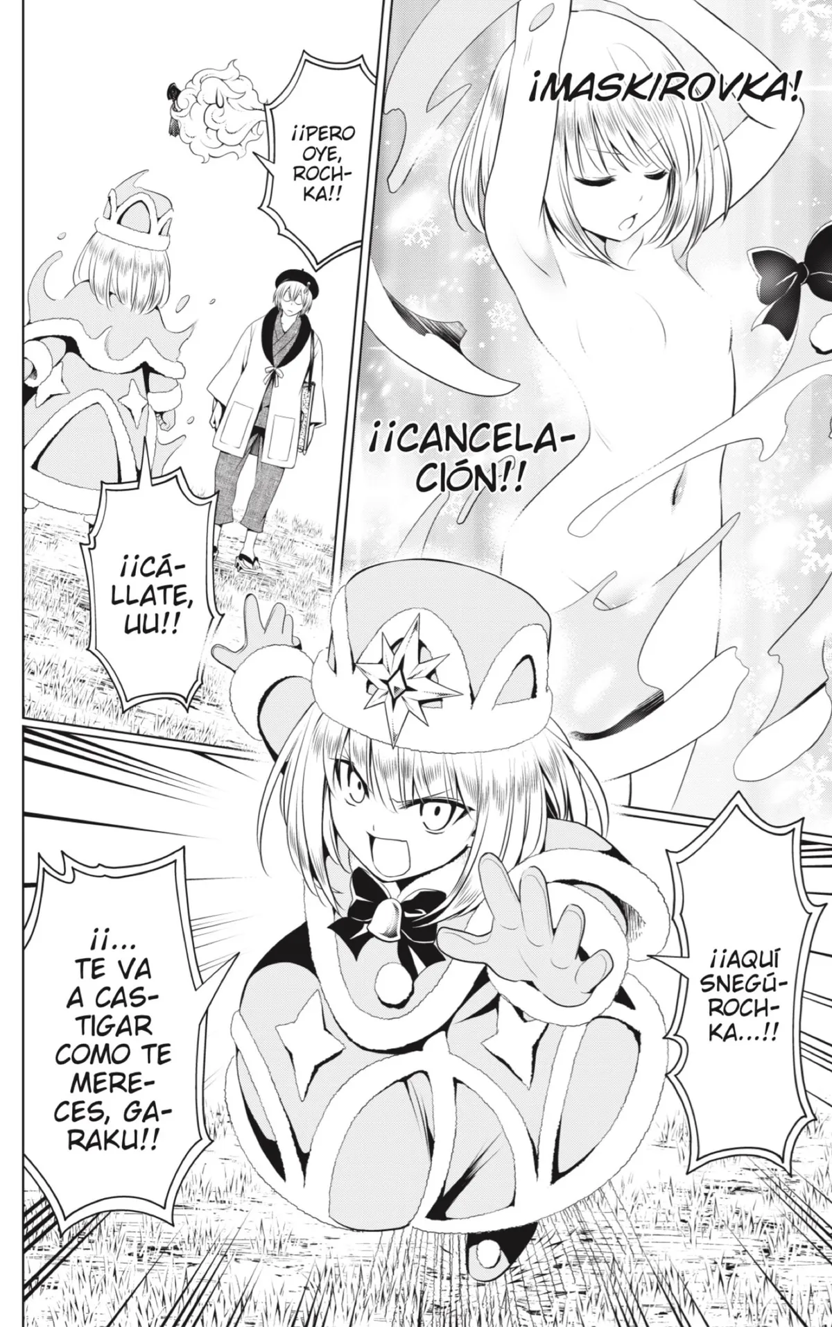 Ayakashi Triangle Capítulo 93 en Línea - página 6