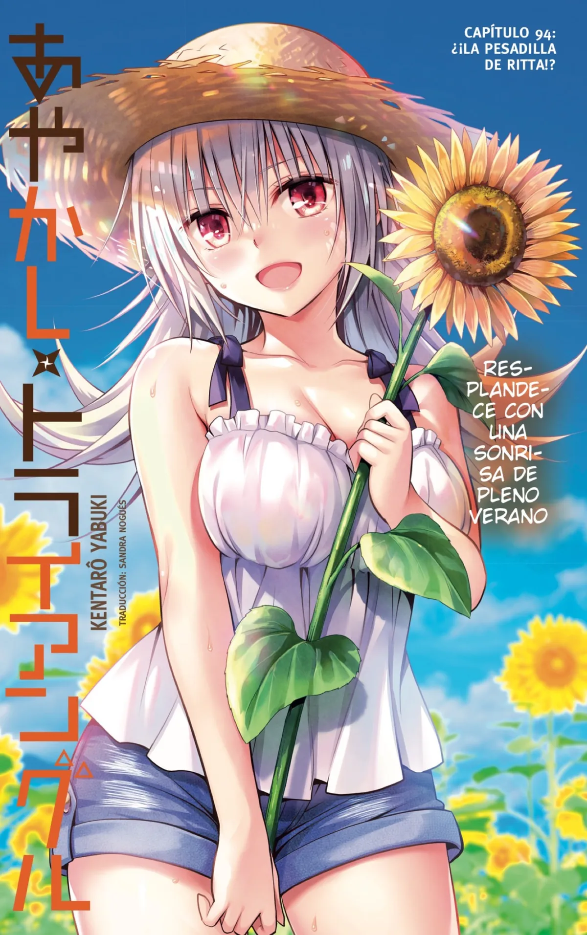 Ayakashi Triangle Capítulo 94 en Línea - página 1