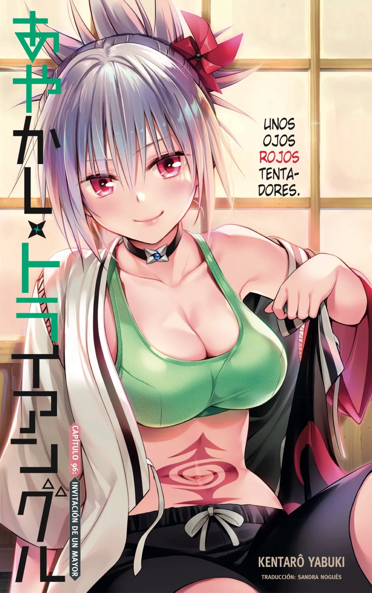 Ayakashi Triangle Capítulo 96 en Línea - página 1