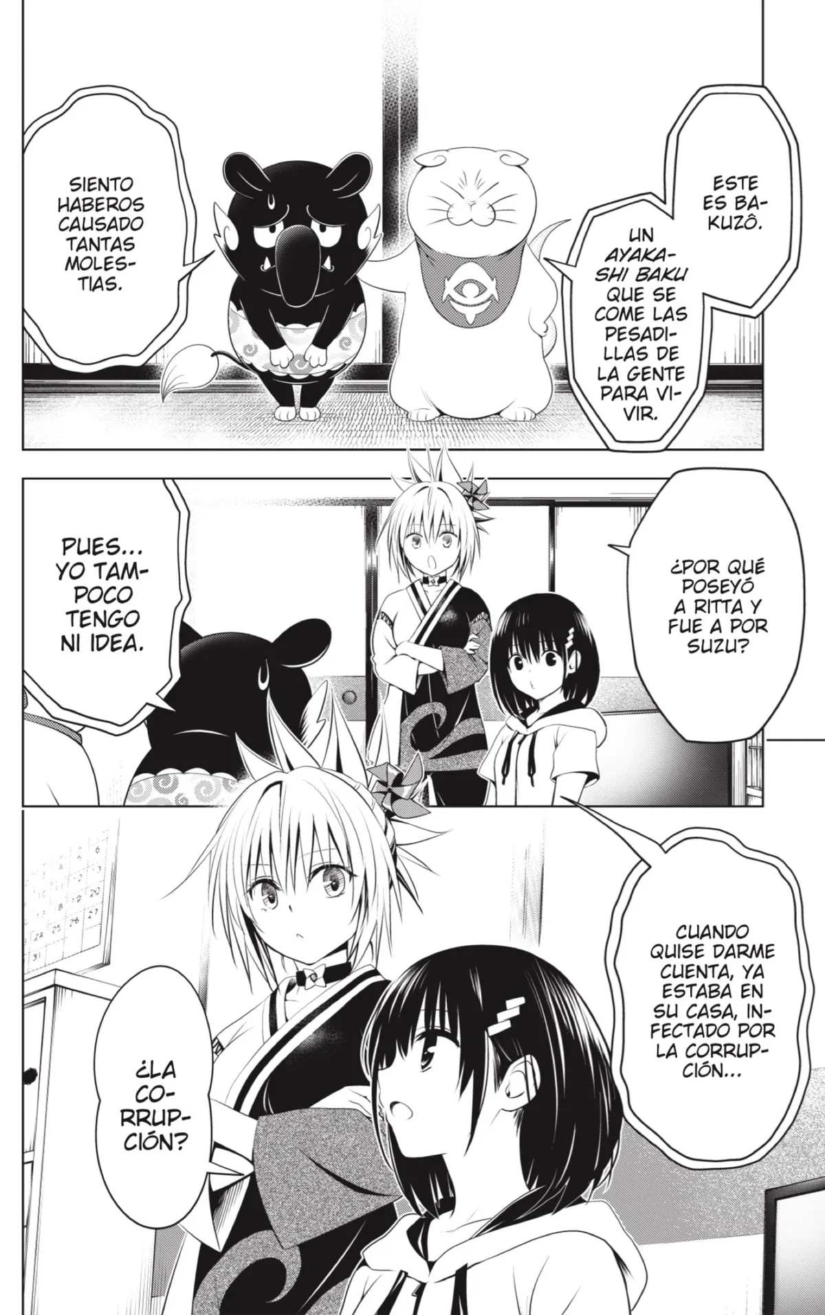 Ayakashi Triangle Capítulo 96 en Línea - página 3