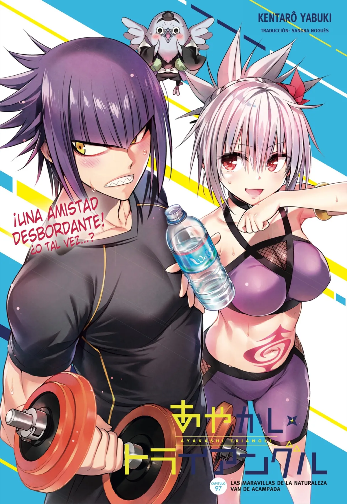 Ayakashi Triangle Capítulo 97 en Línea - página 1