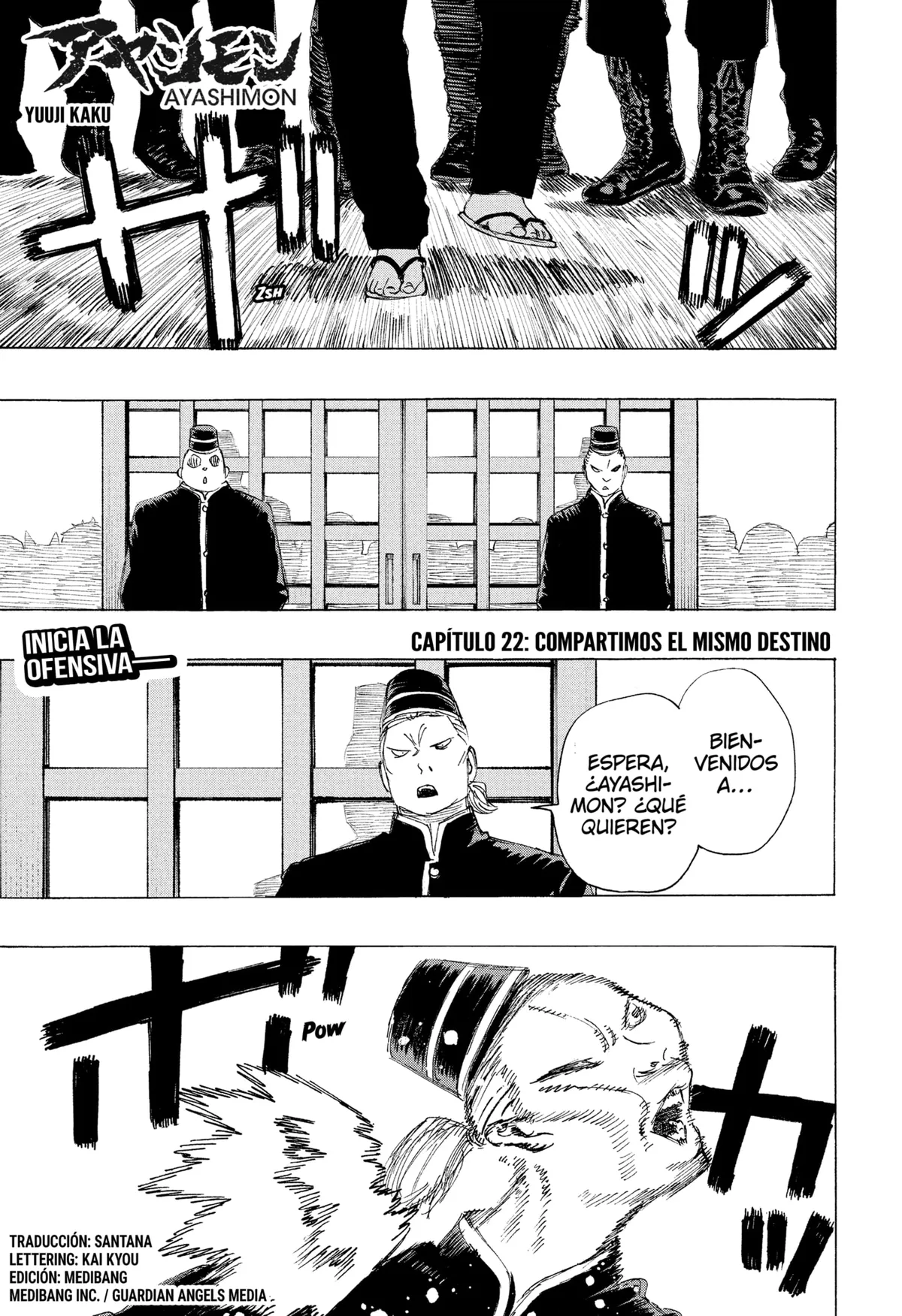 Ayashimon Capítulo 22 en Línea - página 1