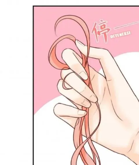 ¡Ayuda! Mi novio pokeman es real Capítulo 17 en Línea - página 23