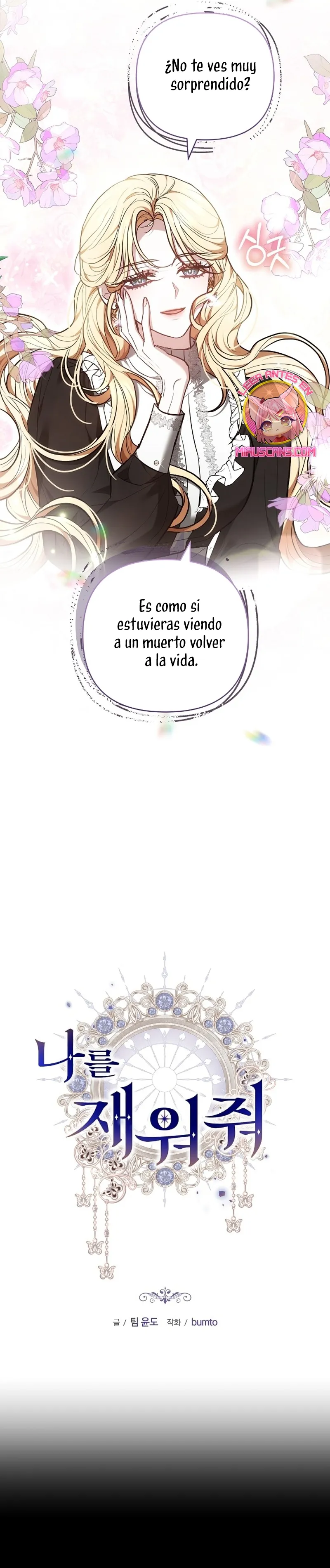 Ayúdame a dormir Capítulo 22 en Línea - página 4