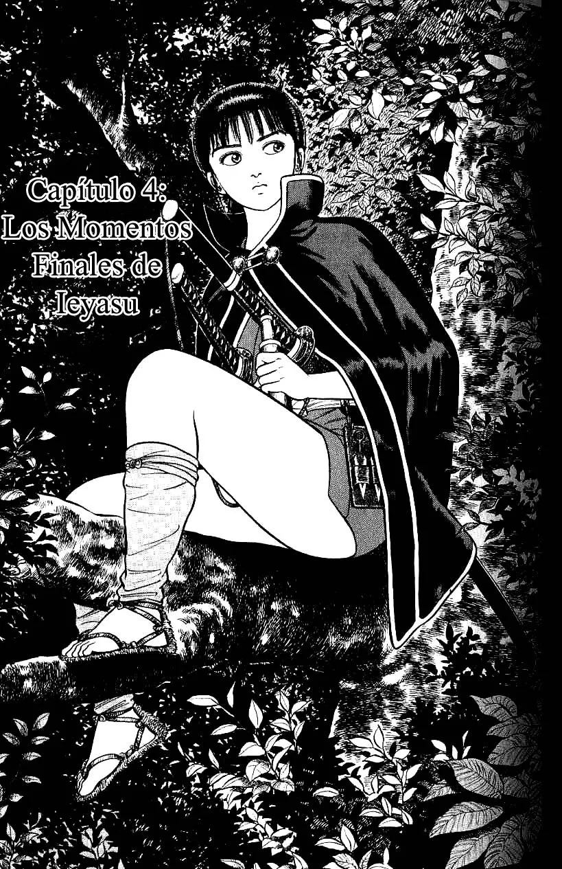 Azumi Capítulo 71 en Línea - página 1