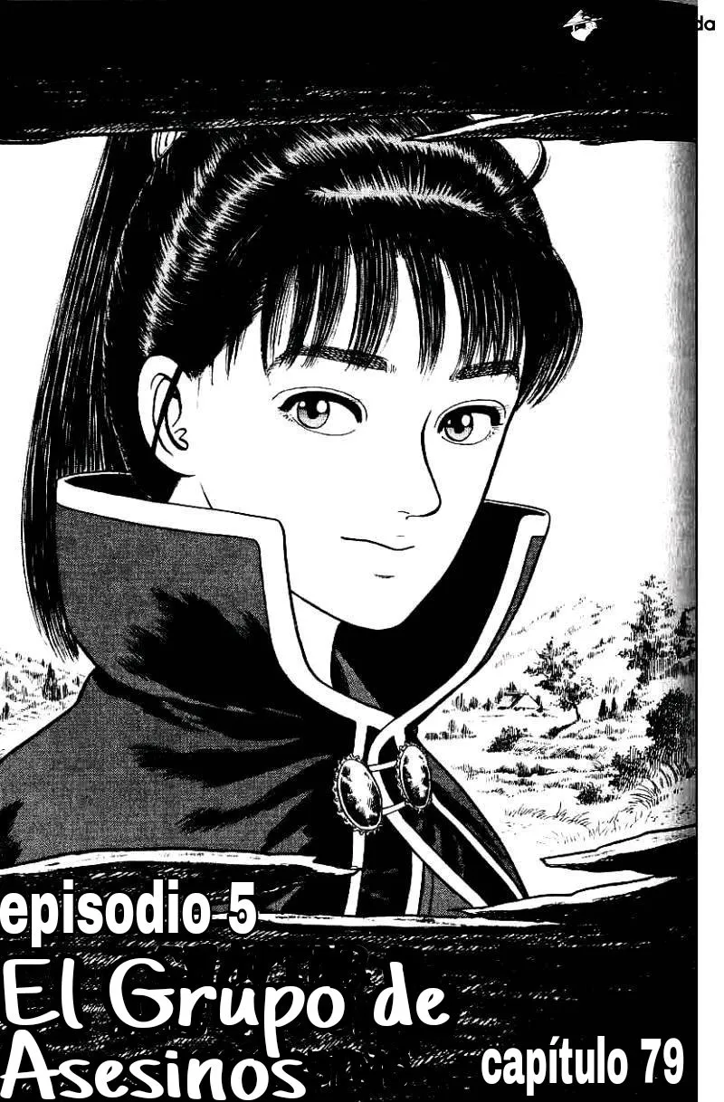 Azumi Capítulo 79 en Línea - página 1