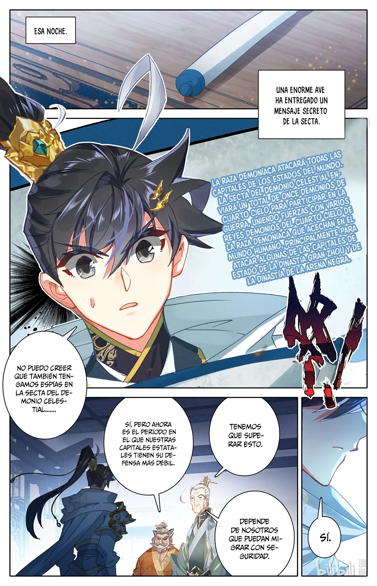Azure Legacy Capítulo 103 en Línea - página 17