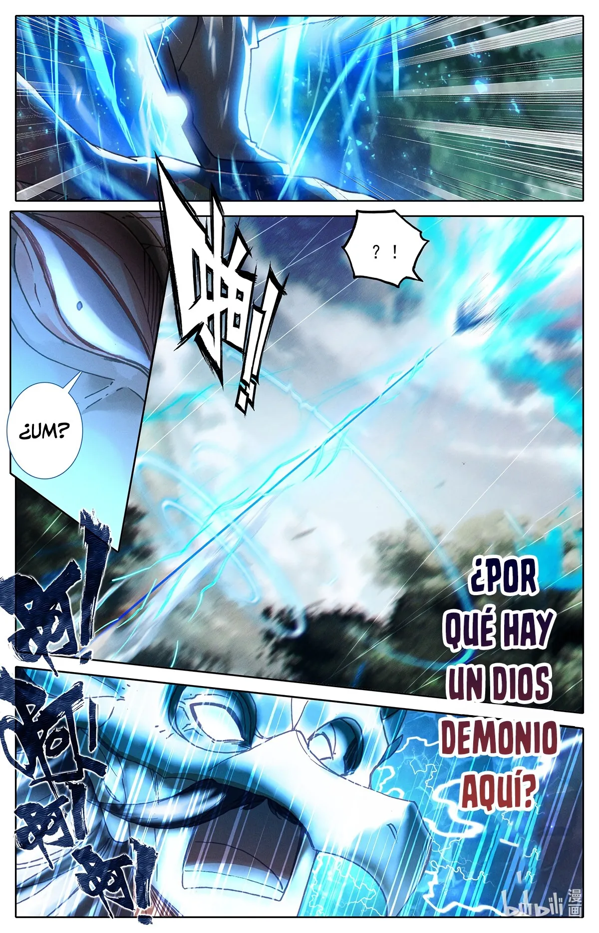 Azure Legacy Capítulo 104 en Línea - página 7