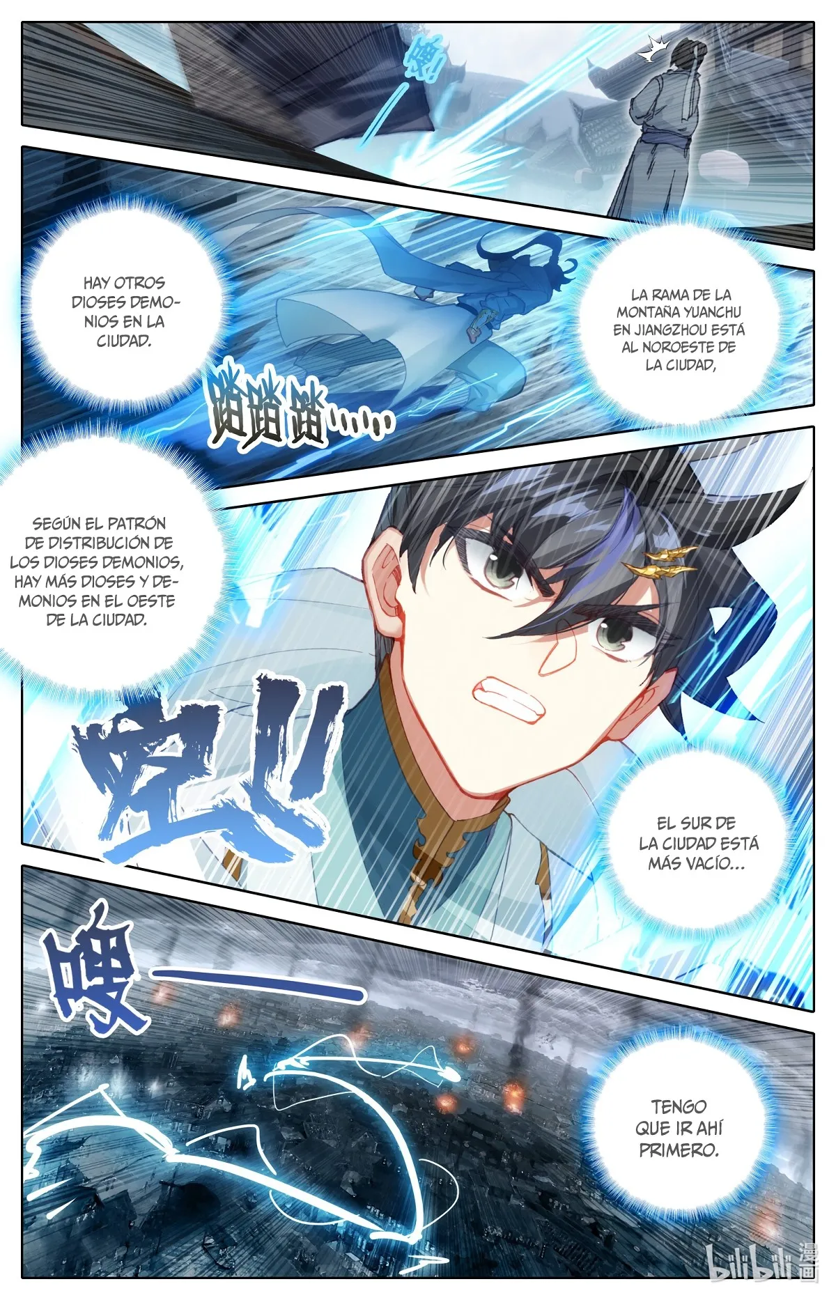 Azure Legacy Capítulo 105 en Línea - página 16