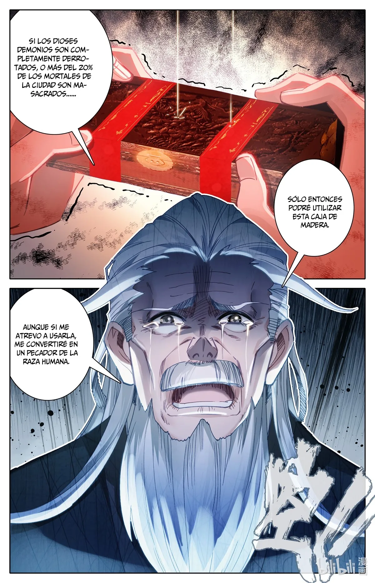Azure Legacy Capítulo 105 en Línea - página 18