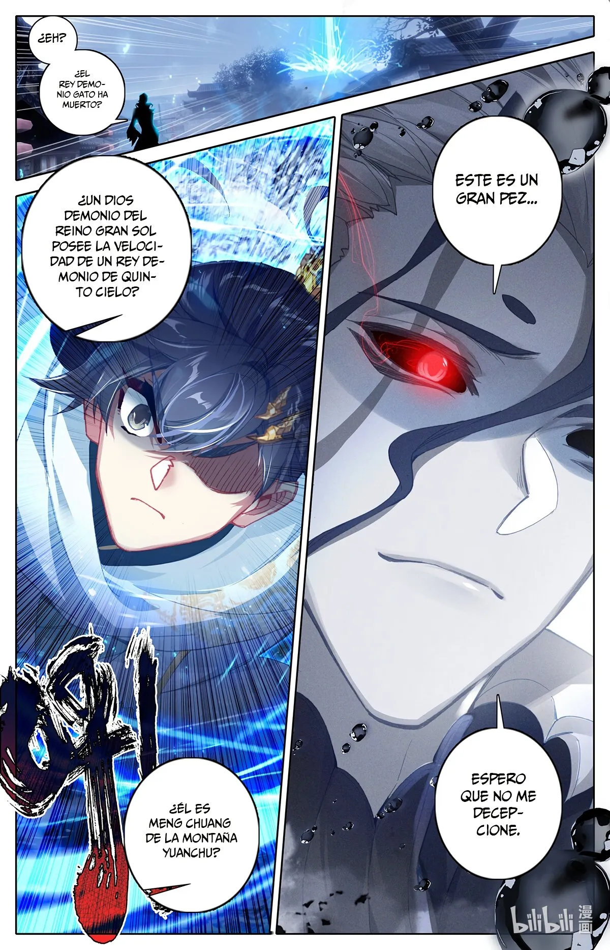 Azure Legacy Capítulo 107 en Línea - página 18